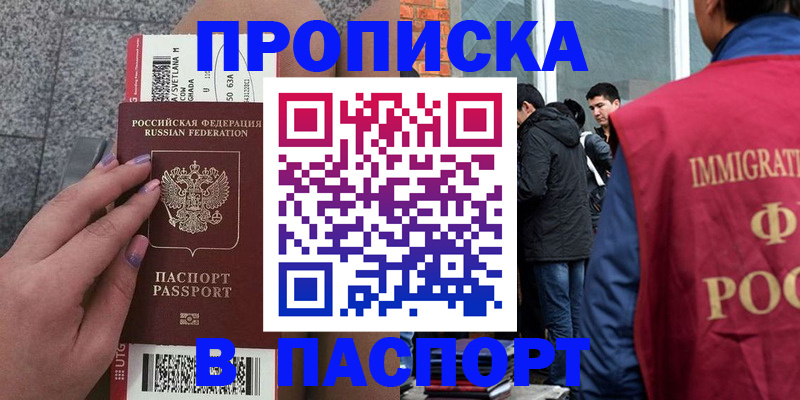регистрация для дет. сада в Октябрьском